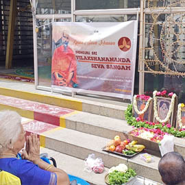 Tirupati Darshanam